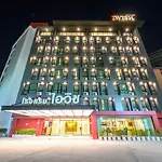 Iwish Hotel Bangkok