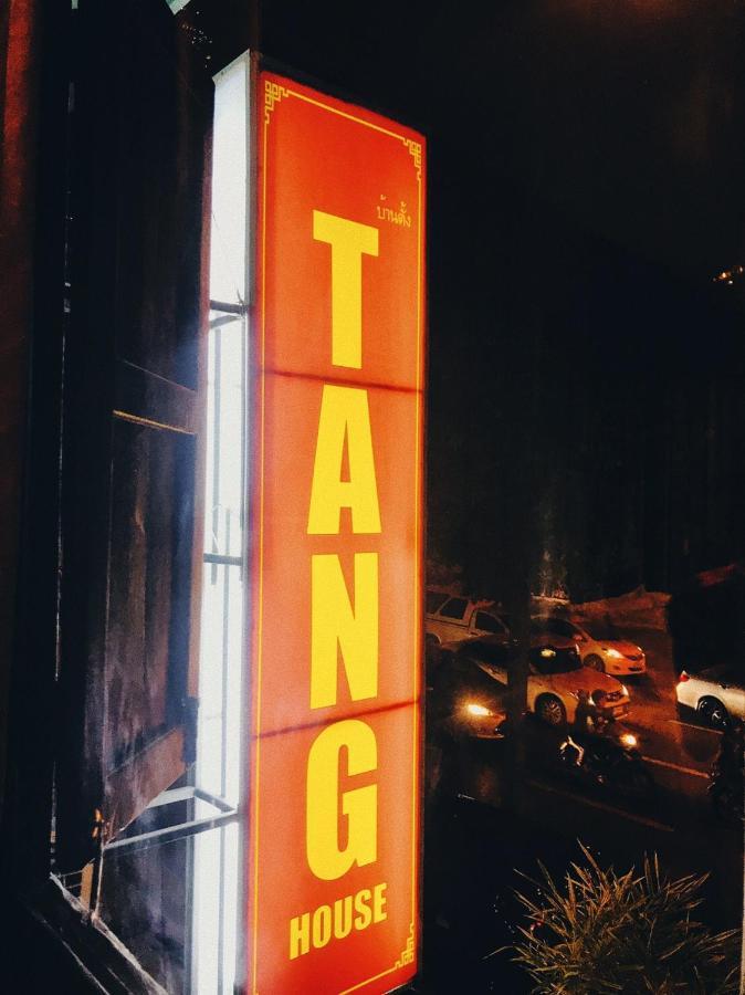 Tang House Albergue *