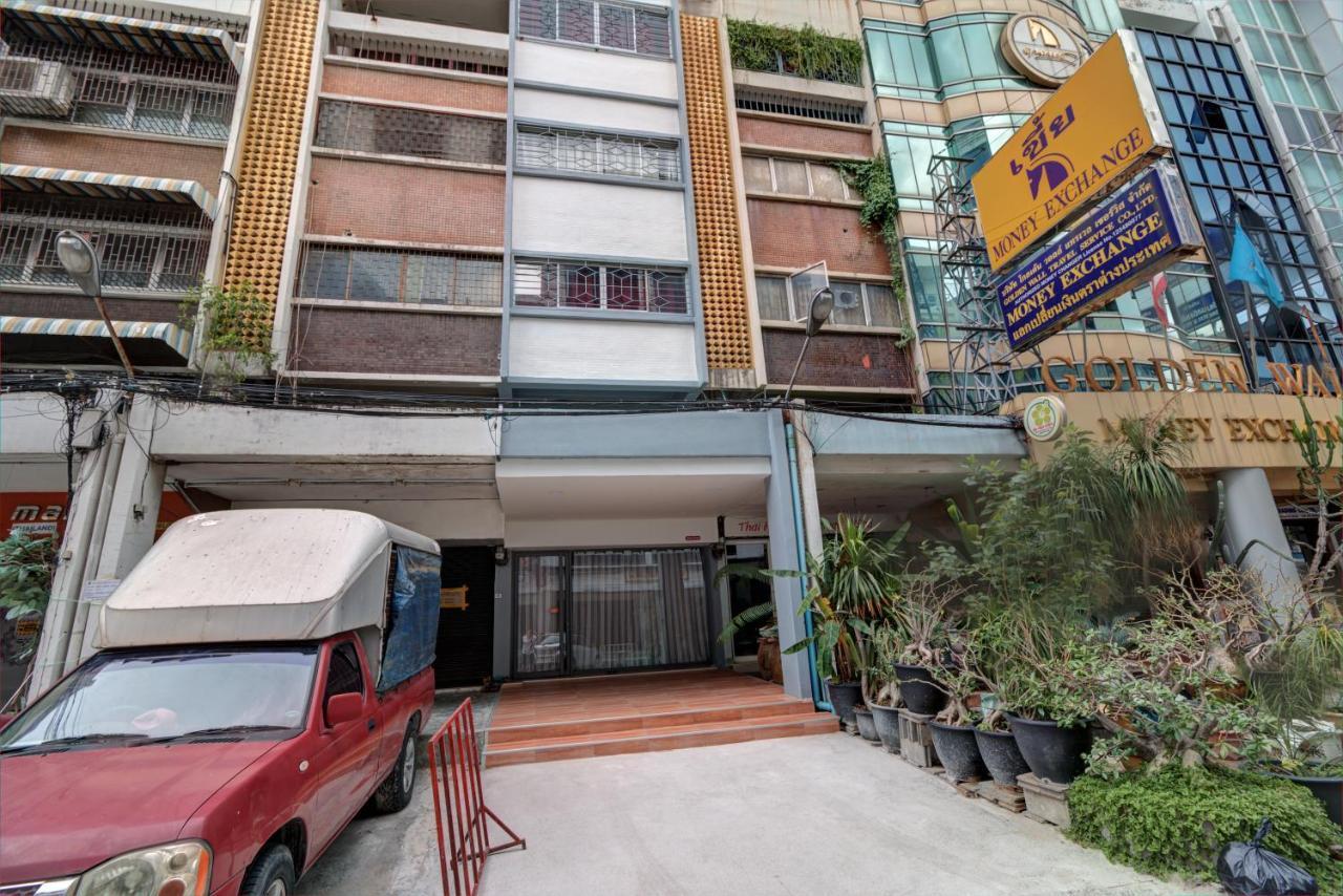 Watergate Townhouse 曼谷中心水門家