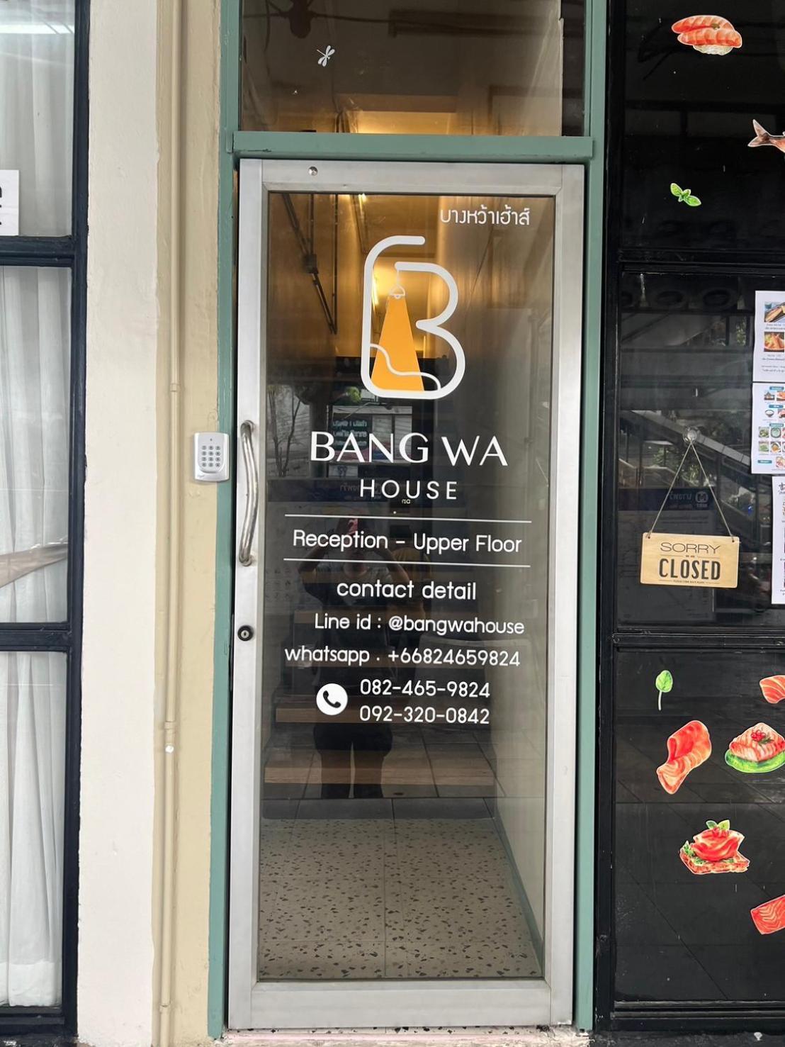 Bangwa House - Mrt Bangwa Station Hotell 3*