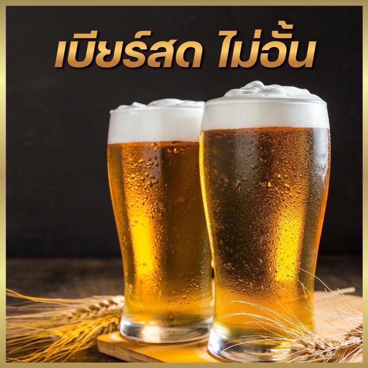 Wonderful Khaosan Banguecoque