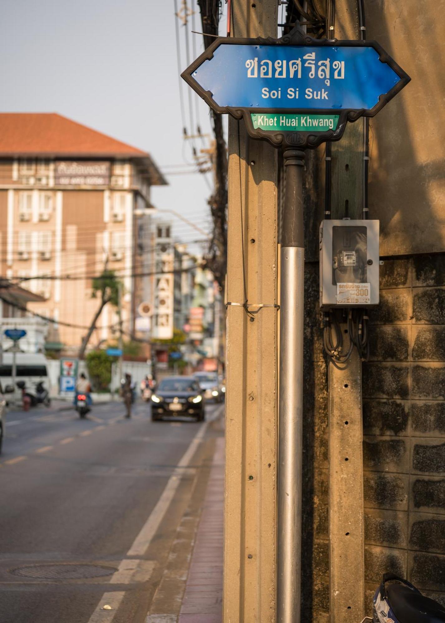 Homies Ratchada Khách sạn 3*