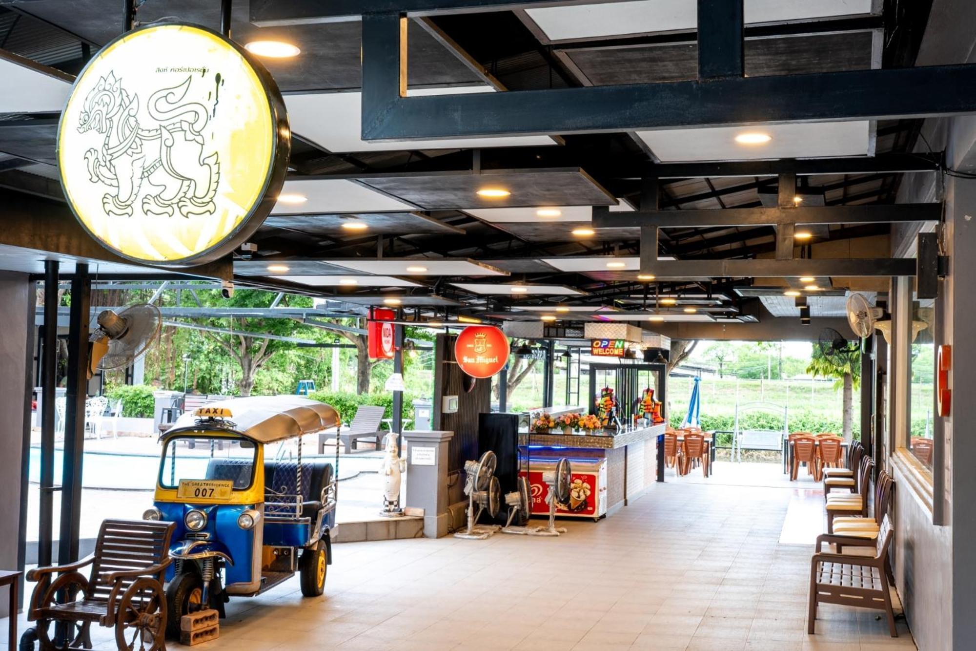 The Great Suvarnabhumi Airport 3* Bangkok