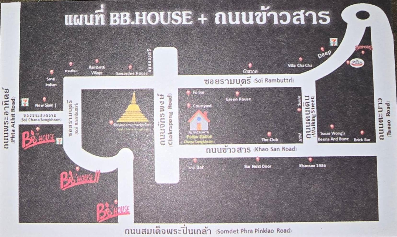 Bbhouse Rambuttri 2 Khách sạn
