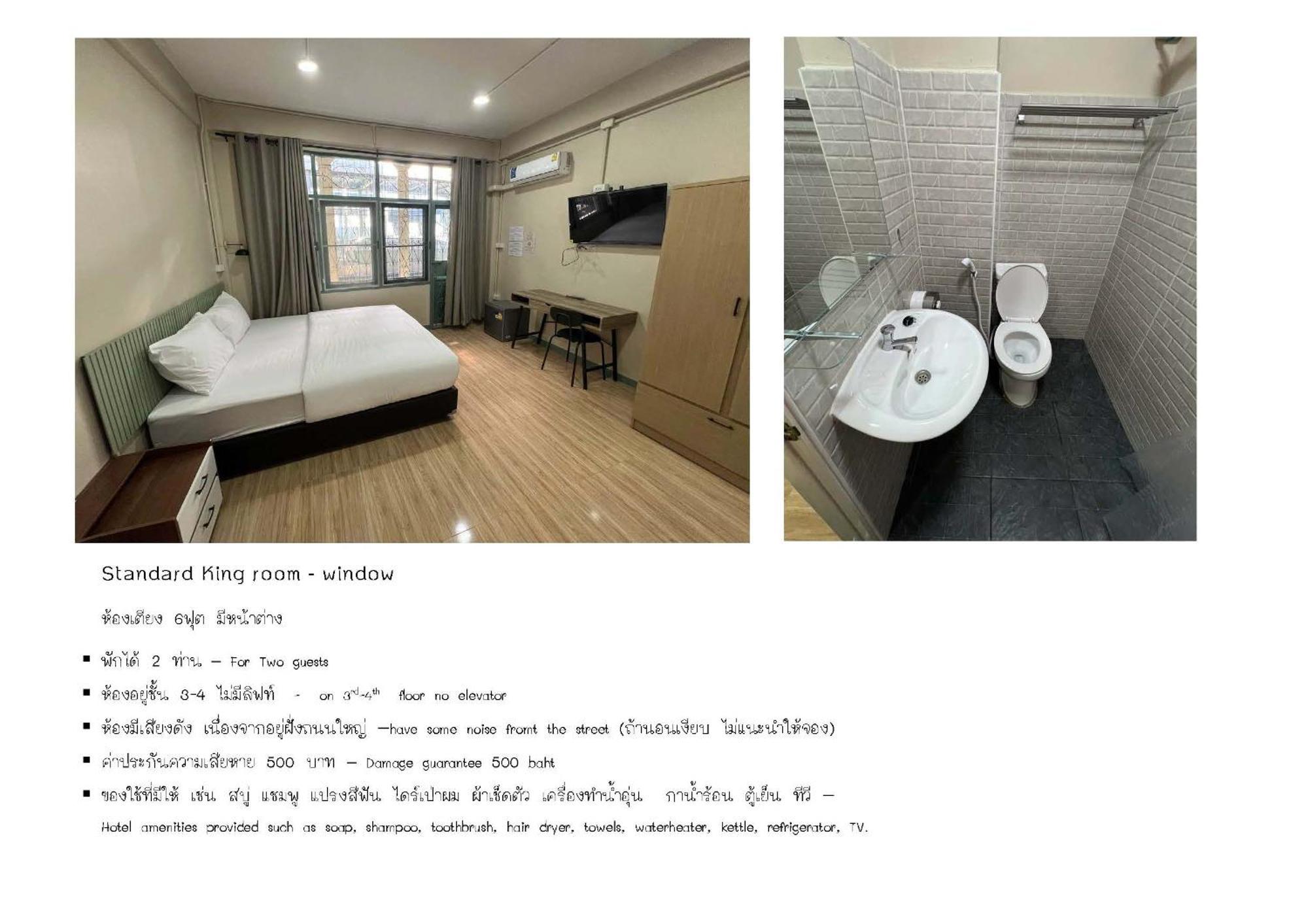 Bangwa House - Mrt Bangwa Station Hotell Bangkok