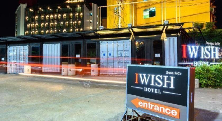 Iwish Hotel 3*