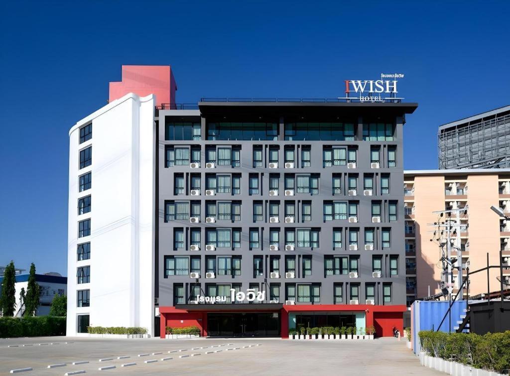 Iwish