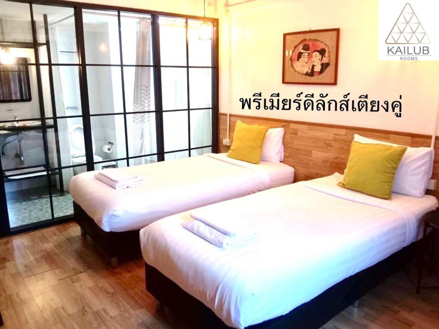 Hotel Kailub Banguecoque
