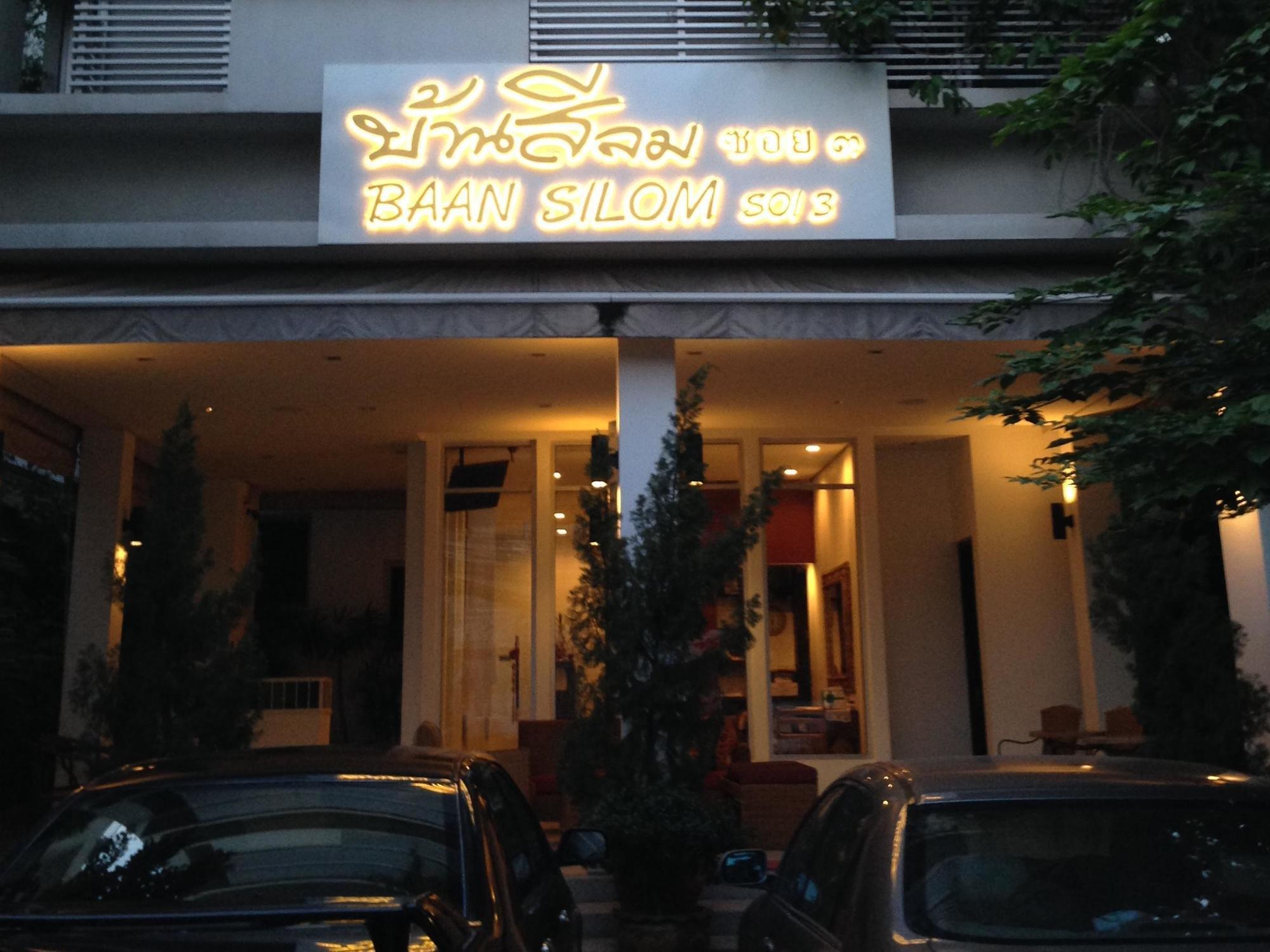 Baansilom Soi 3 Mini-hôtel Bangkok