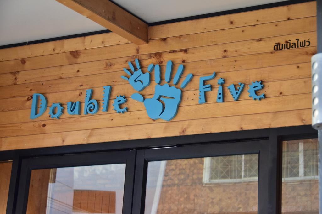 Albergue Double Five *