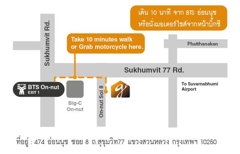Golden On-nut Locanda