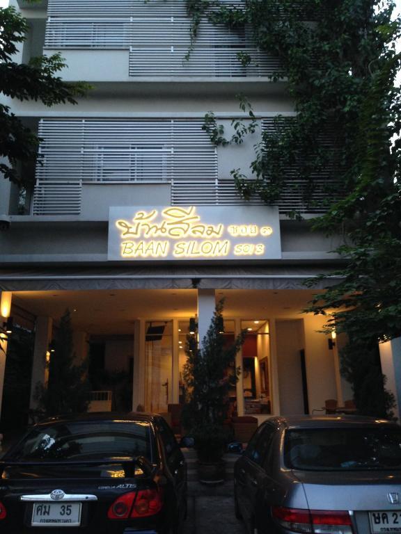 Baansilom Soi 3 Mini-hôtel