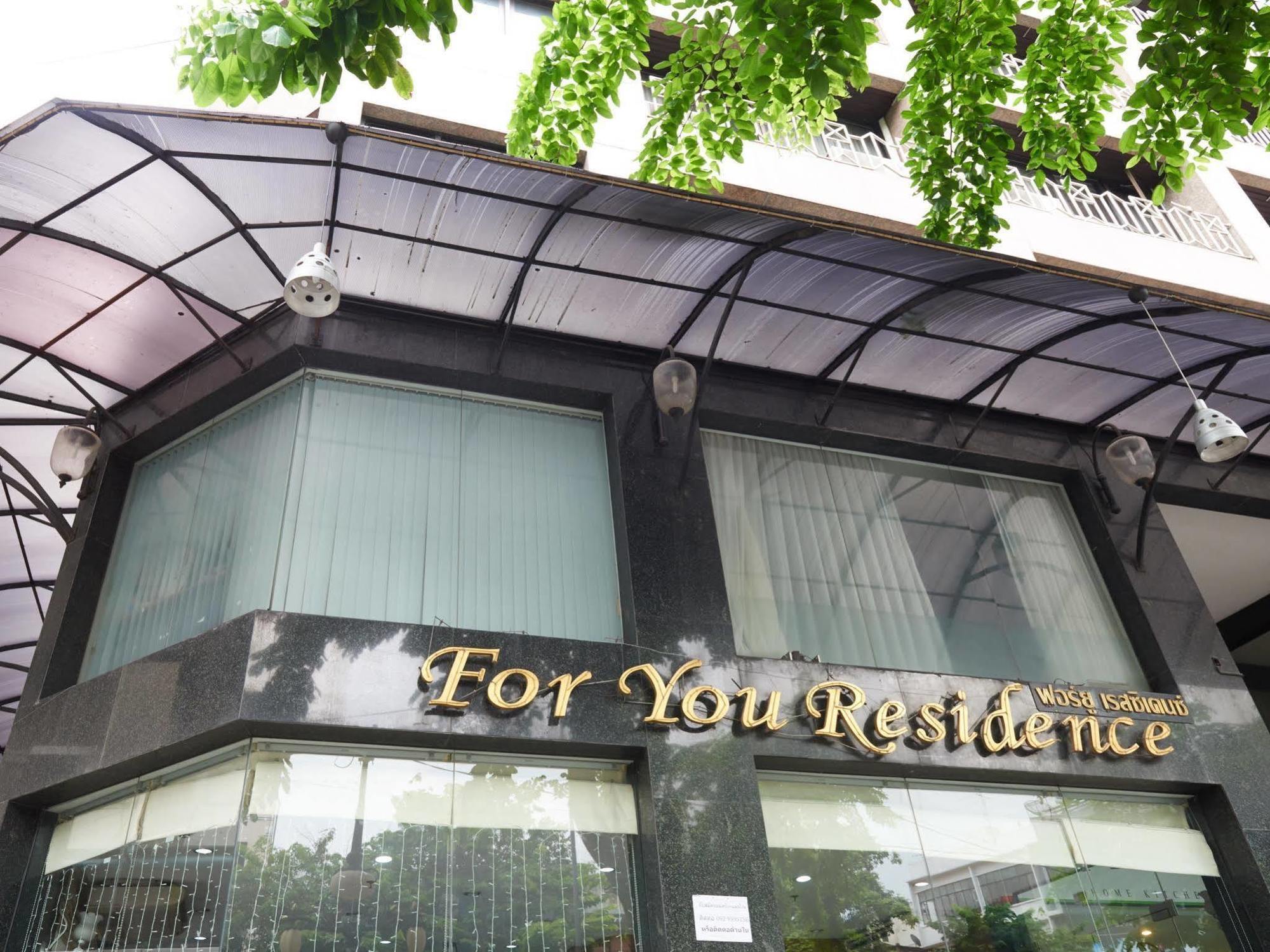 Hotel For Residencia Bangkok
