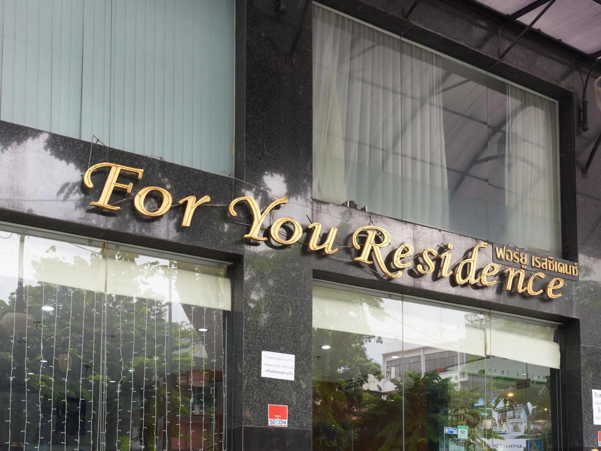 For Residencia Hotel Bangkok