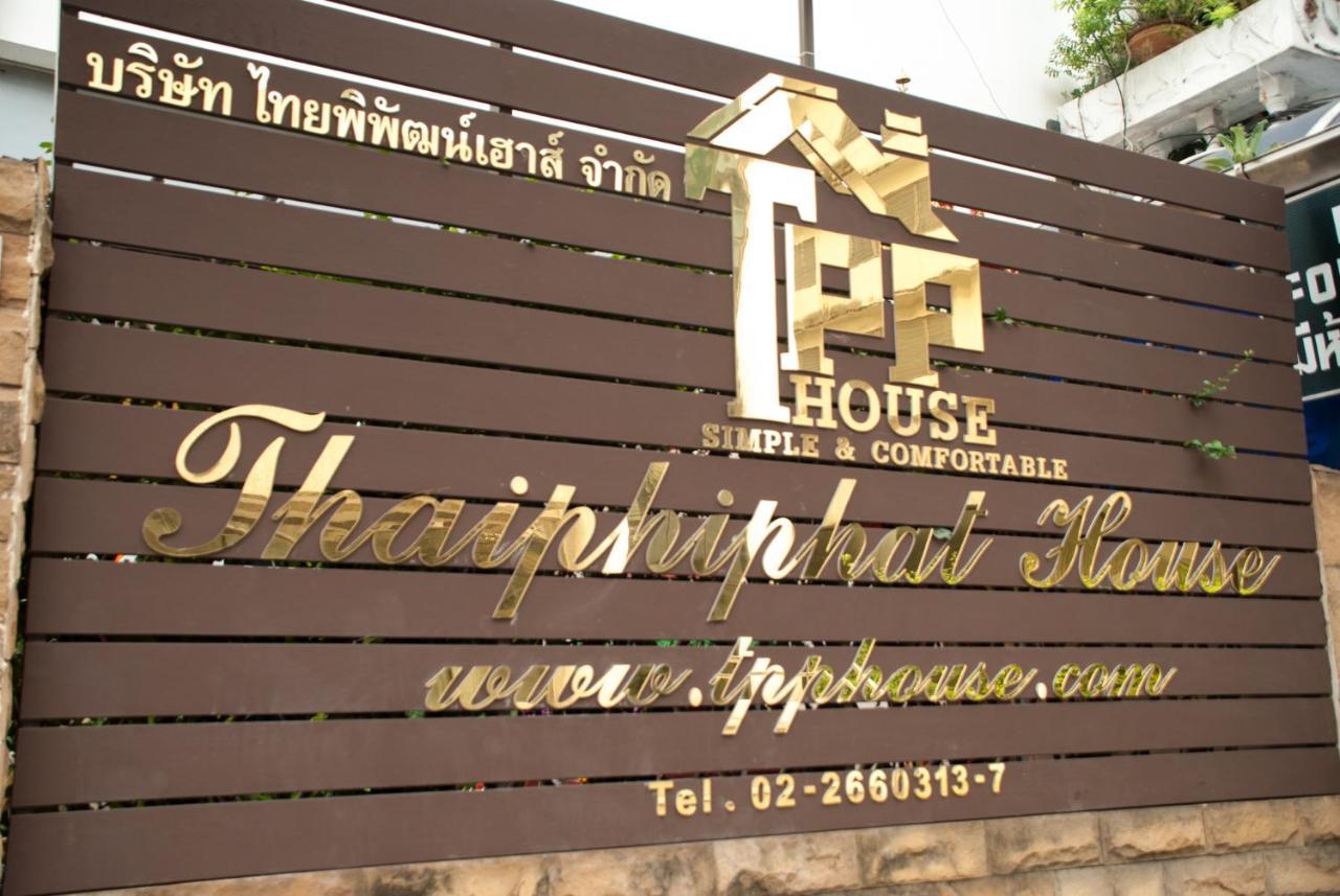 Thaiphiphat House Guest house *