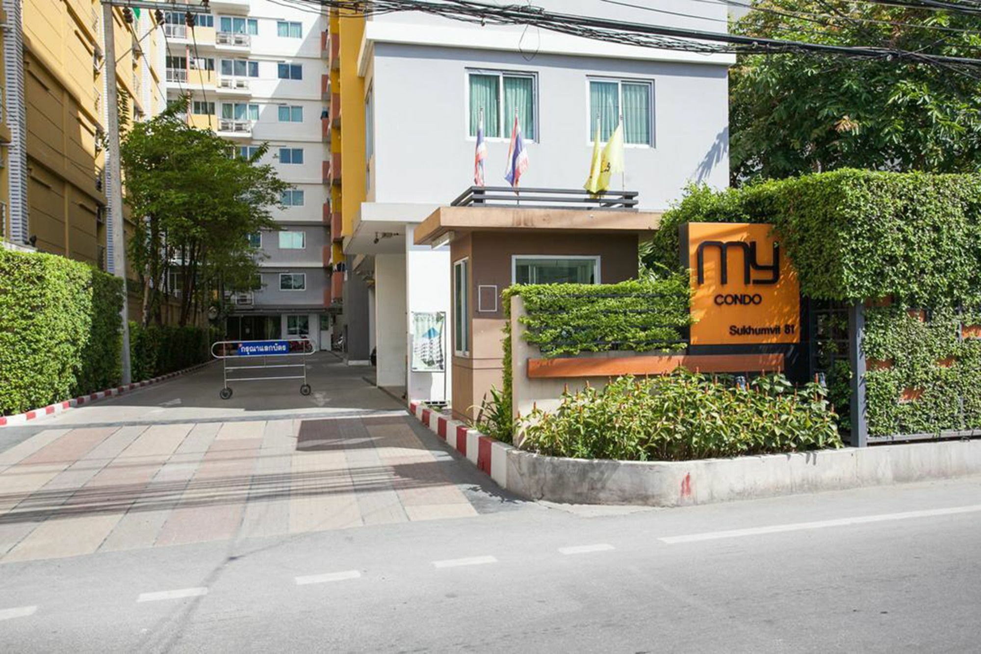 1Br Condo 5 Min To Bts 1000Mbps Fiber Wi-Fi