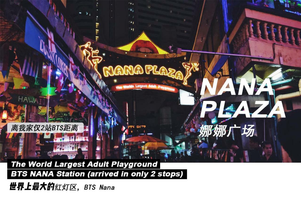 Hiii-homtel At Soi 24 Sukhumvit-bts Phrom Phong&em District Leilighet *