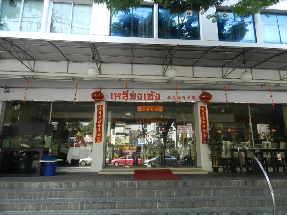 Rama 6 Hotel Bangkok