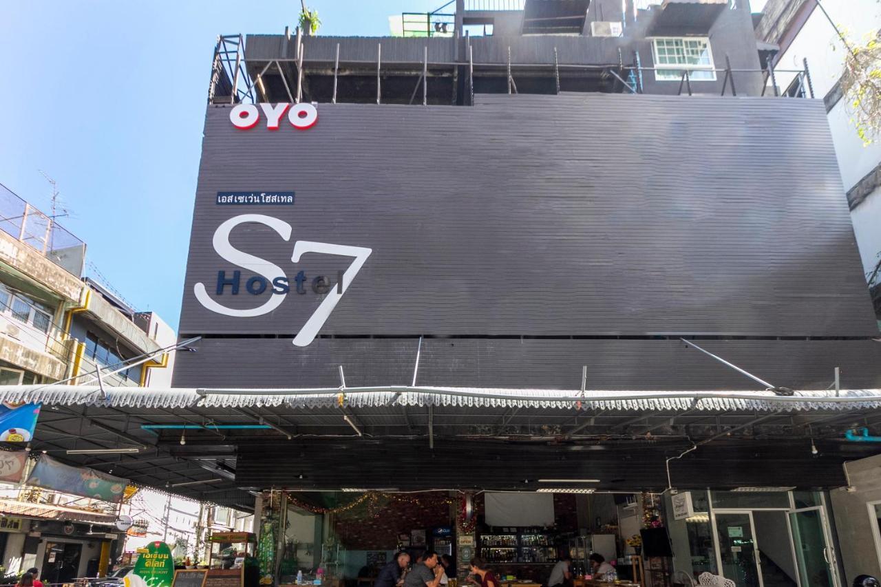 Hotel S7 Bangkok