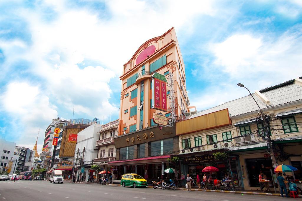 Hotel China Town - Sha Certified Banguecoque
