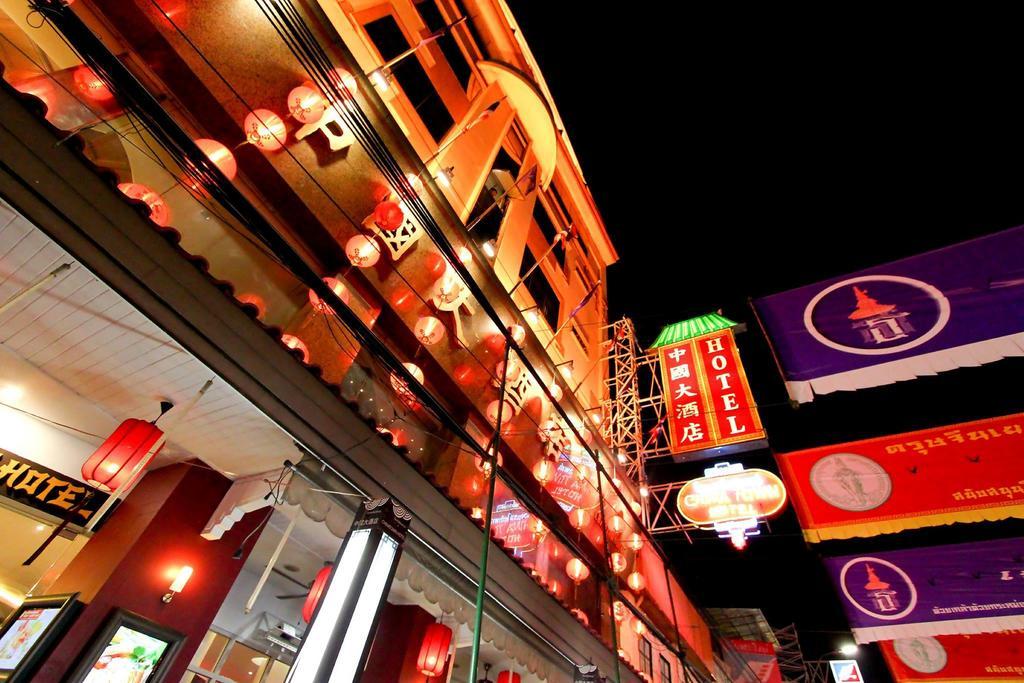 China Town - Sha Certified 3* Banguecoque