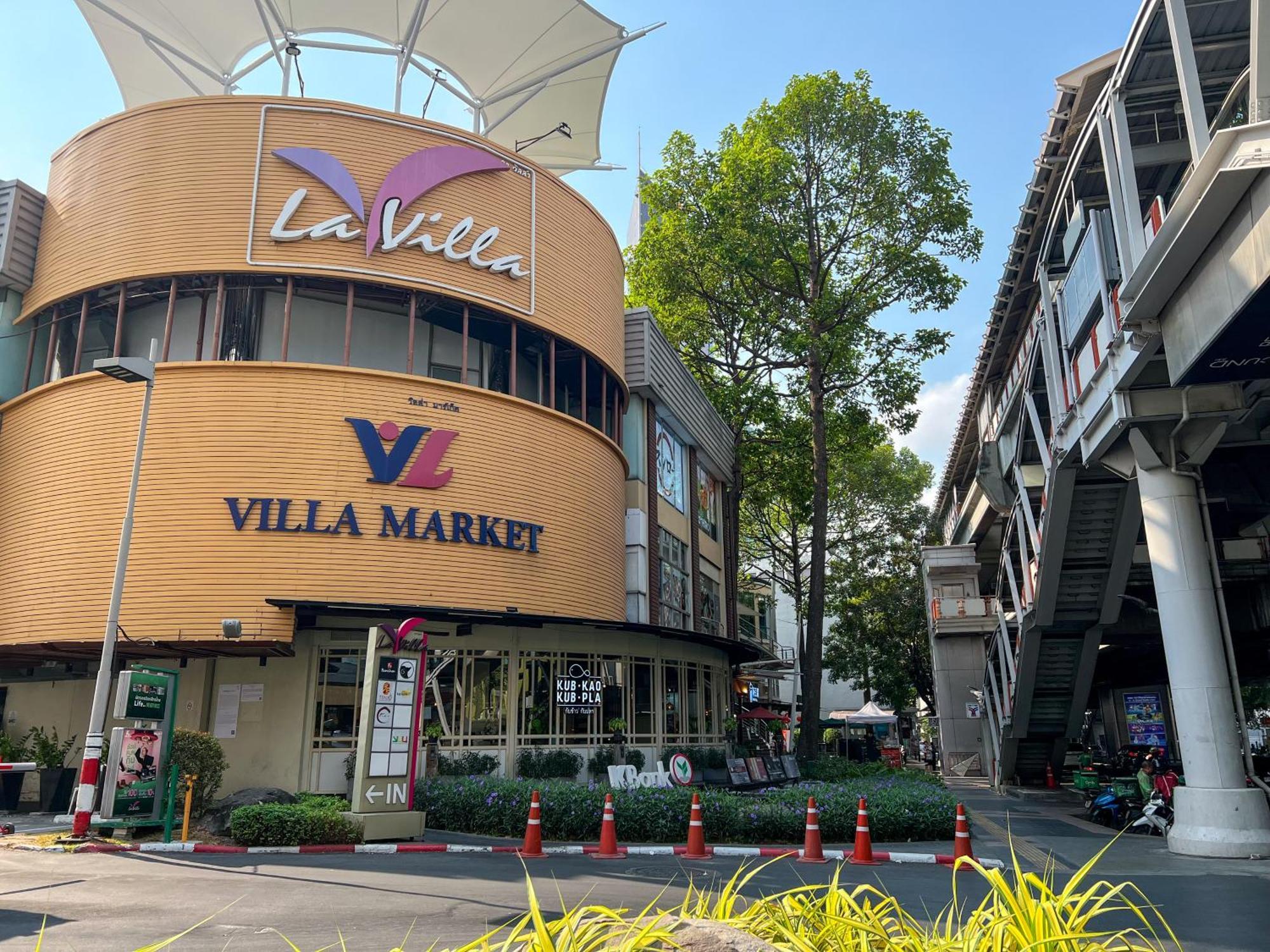 Vic 3 Hotel Banguecoque