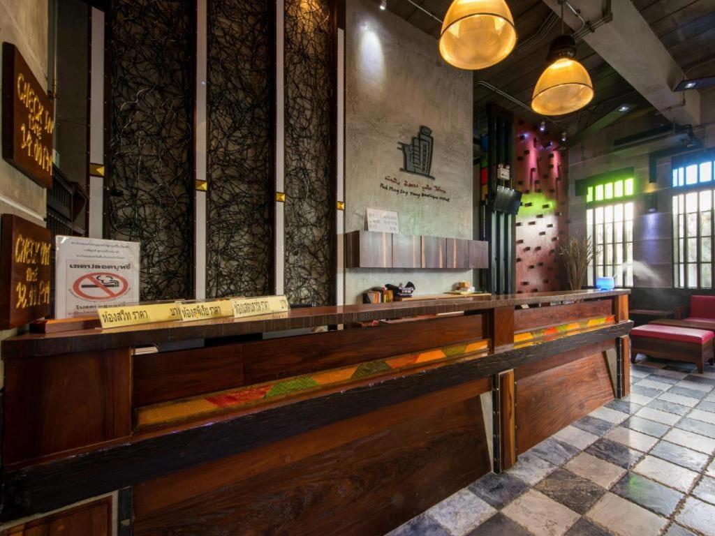 Hotel Pak Ping Ing Tang Boutique Bangkok