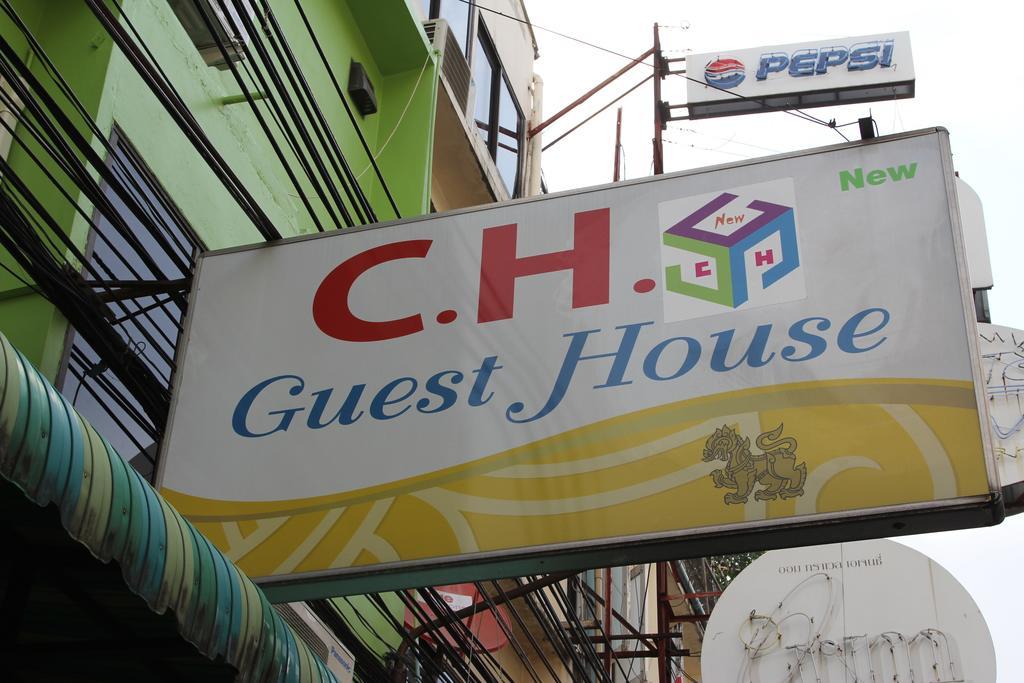 New C.h. Rumah tetamu
