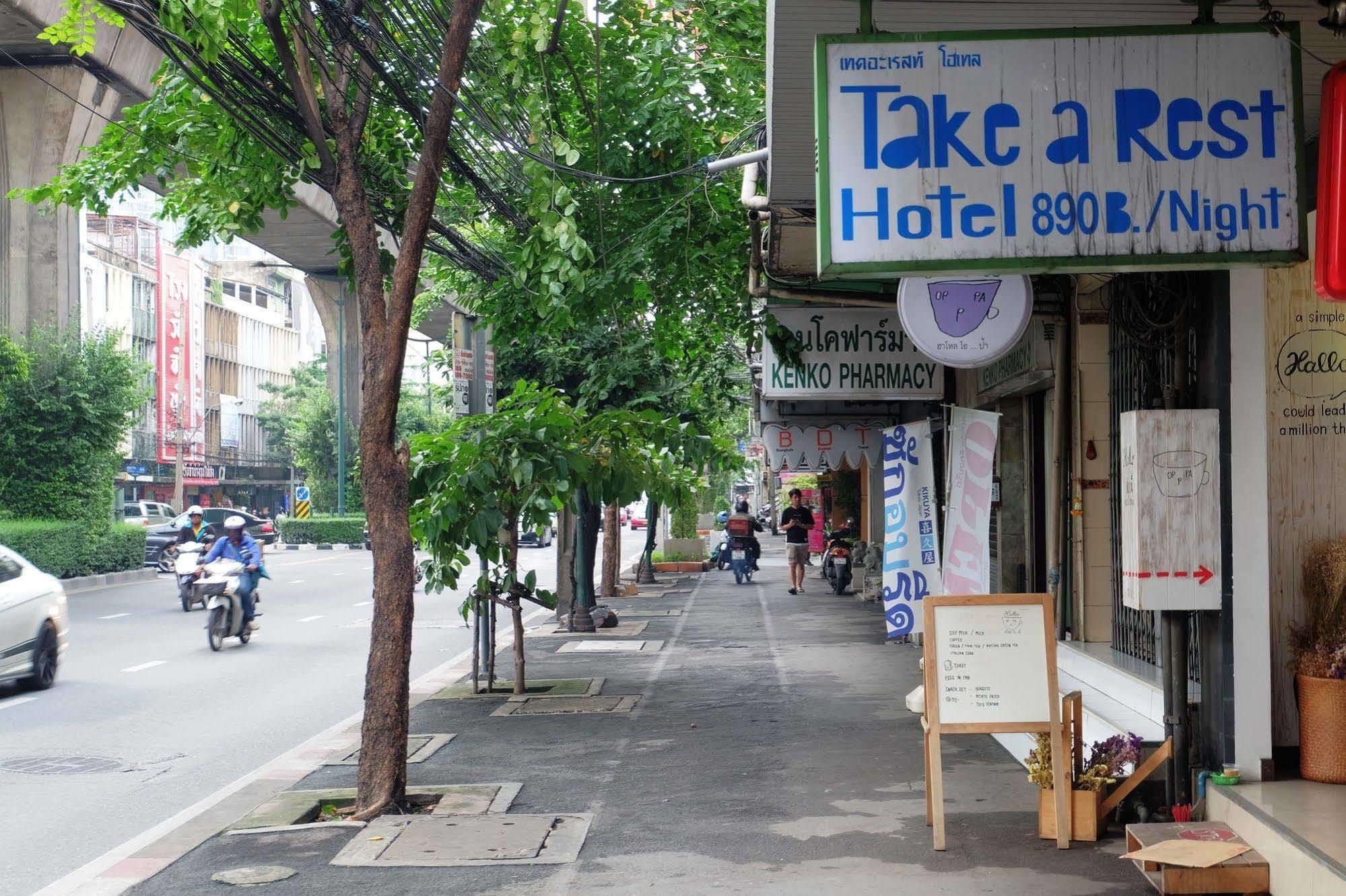Hotel Take A Rest 3*