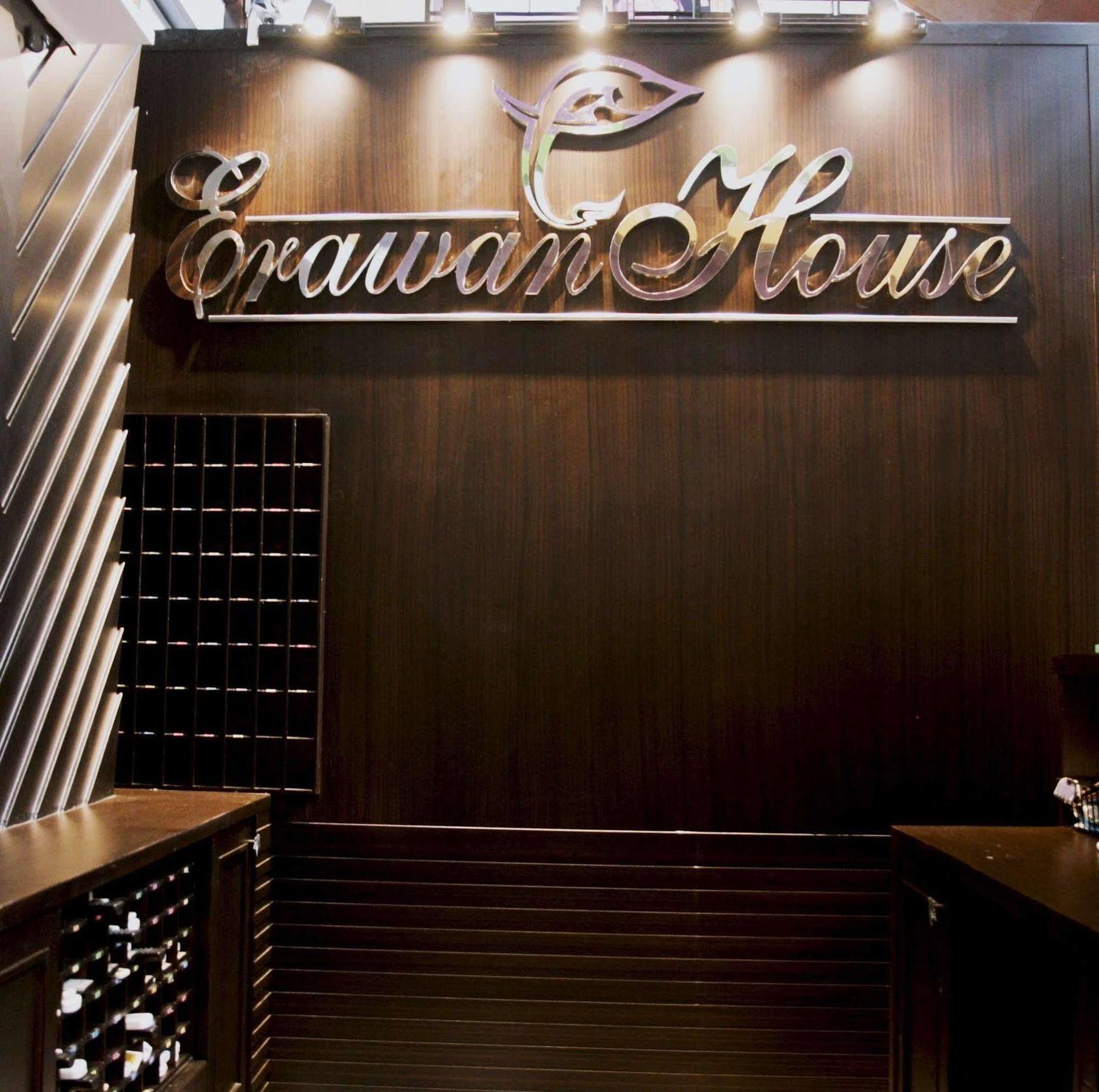 Erawan House 2* Banguecoque