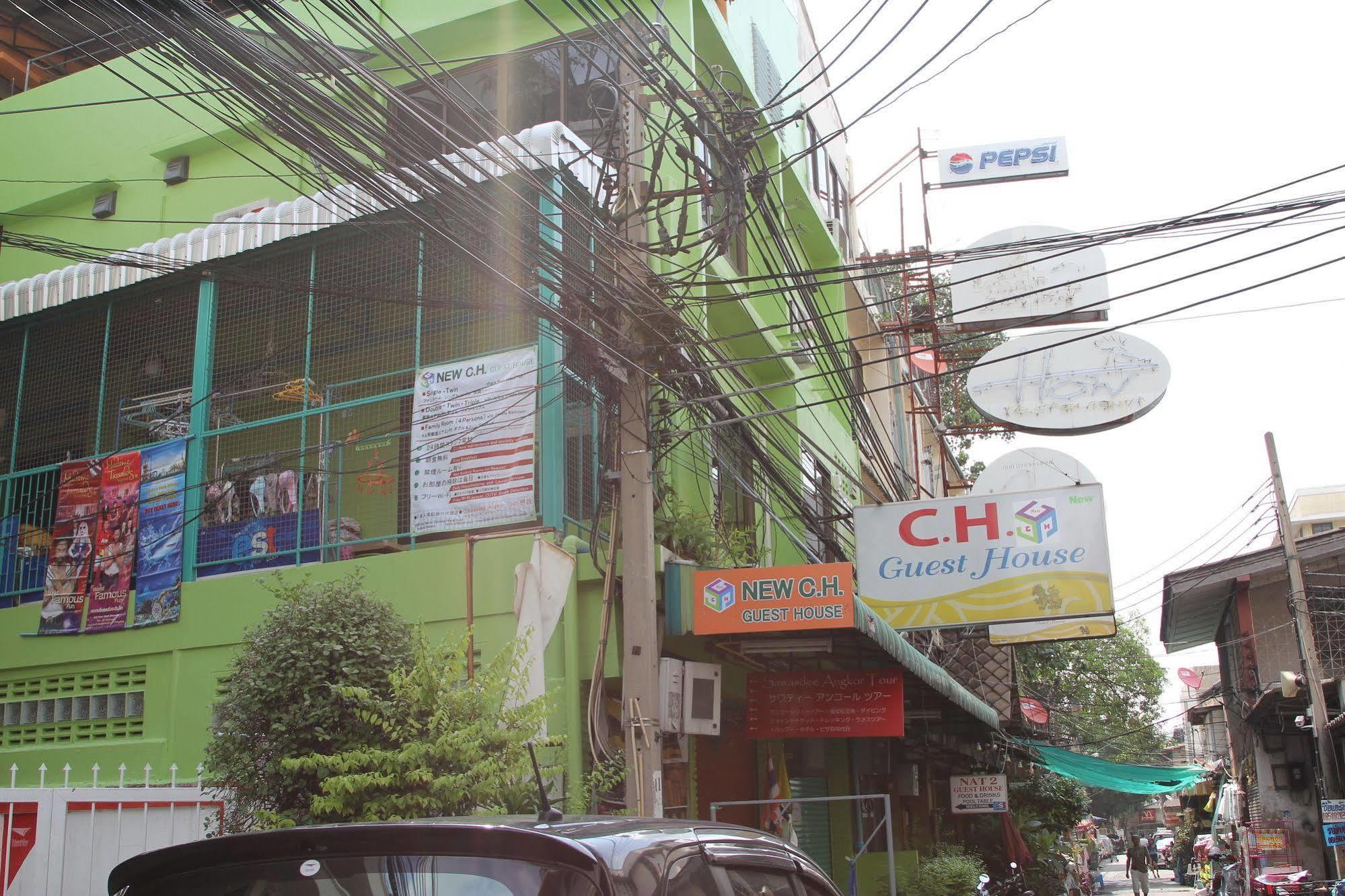 Rumah tetamu New C.h.