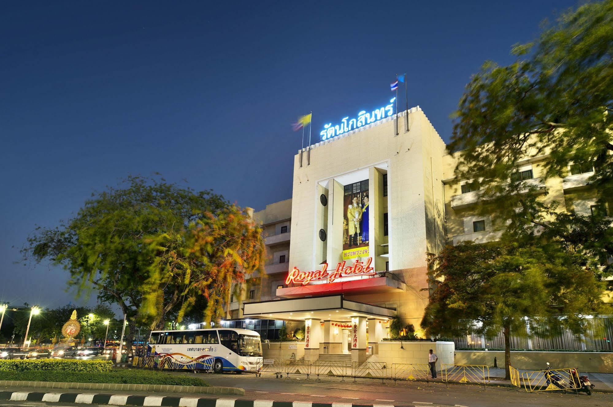 Royal Rattanakosin Sha 4*