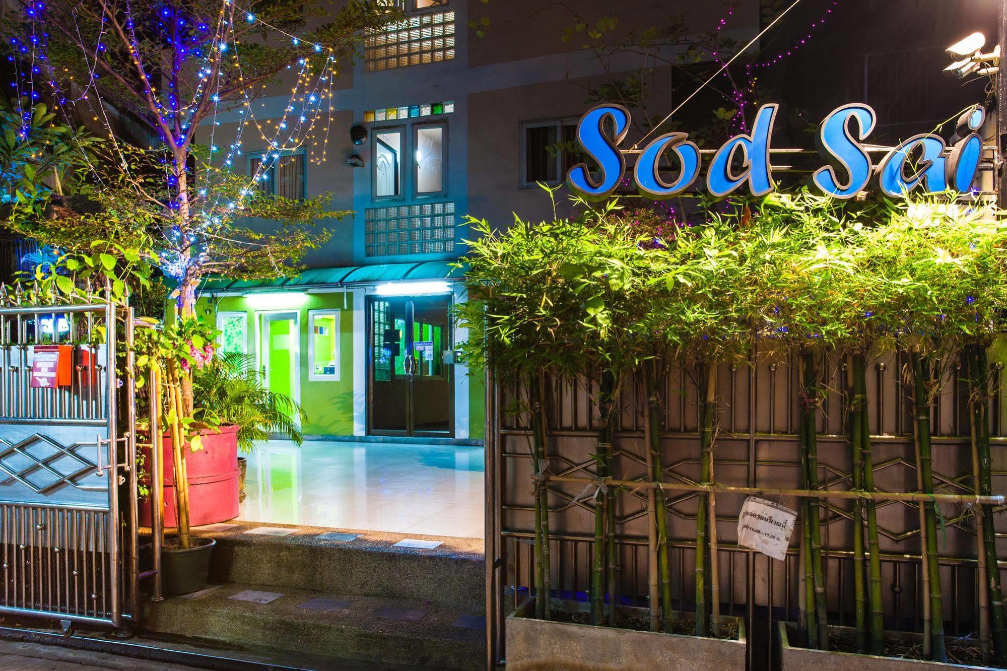 Sodsai Garden 2*