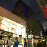 Sky Inn 1