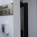雪梨的民宿：Sukumvit 36