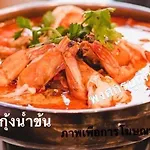Pongsakorn Boutique Resort