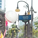Go Inn Silom Bts Surasak Station - โกอินน์ สีลม บีทีเอส สถานีสุรศักดิ์ 1