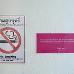 Modern Art Studio - Lat Phrao Near Mrt Mahat Thai