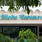 Alisha Court Hotel & Residence
