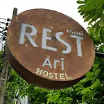 Rest Ari Boutique Hostel