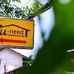 U-Need Guesthouse95