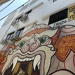 Arun Old Town