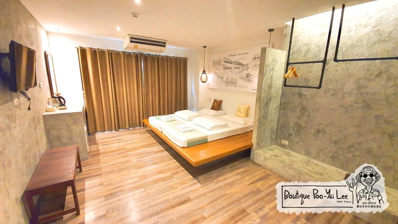 Boutique Poo-yai Lee Hotel