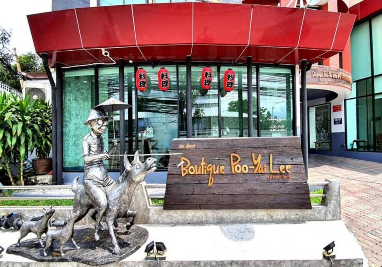 Boutique Poo-yai Lee