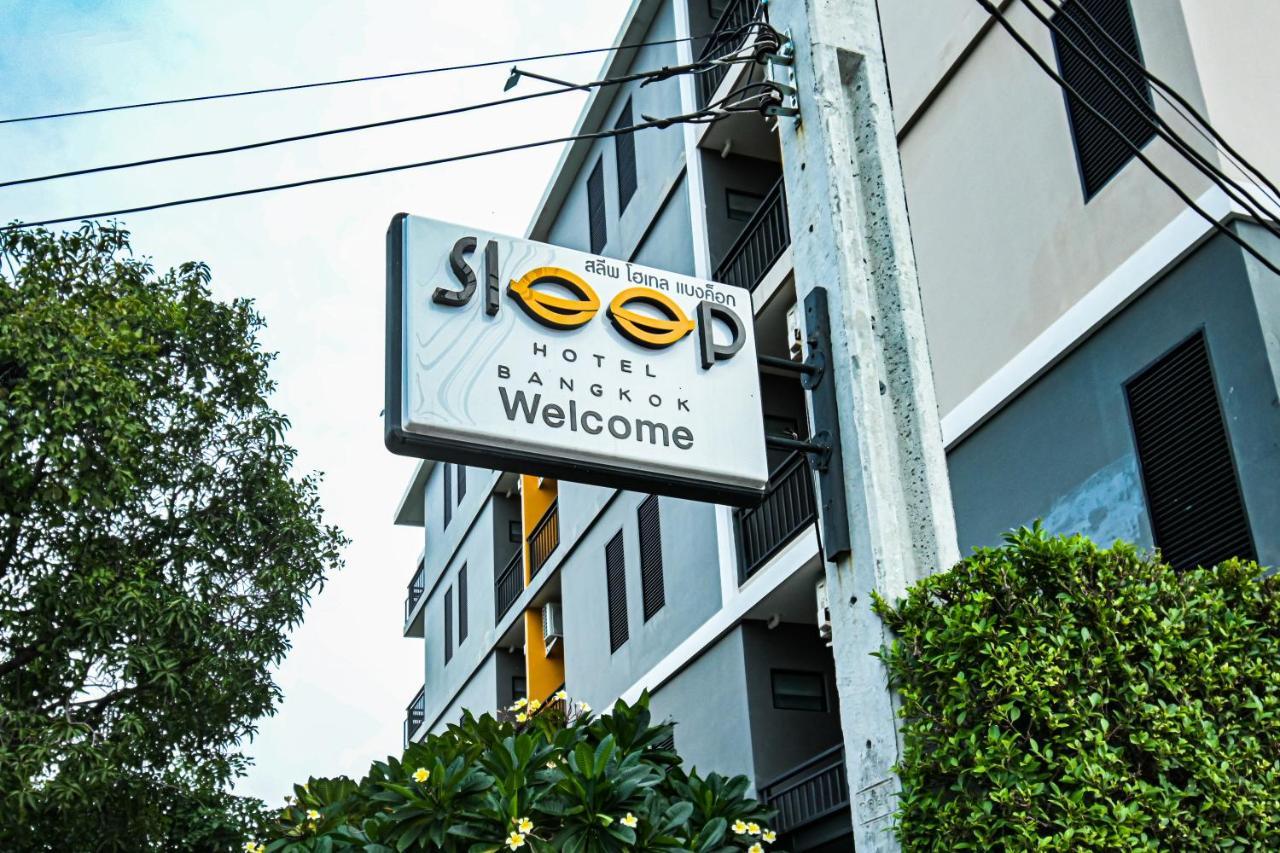 Sleep Hotel