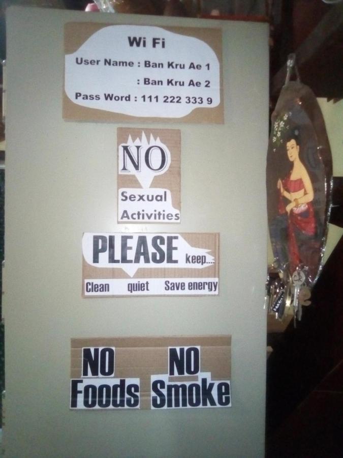 Bed & Breakfast Ban Kru Ae Mixed Dorm *