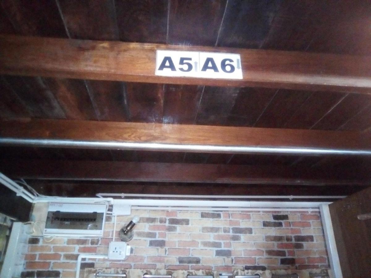 Ban Kru Ae Mixed Dorm Bed & Breakfast