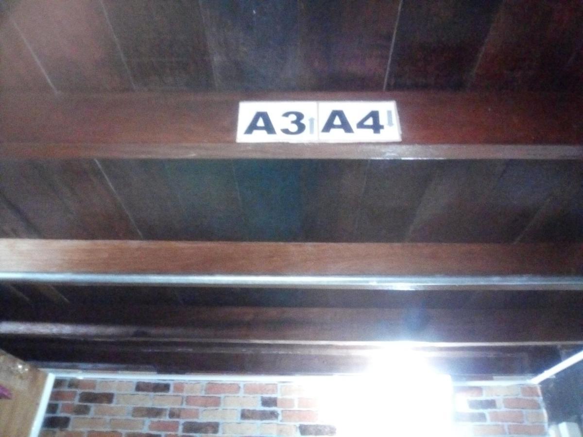 Bed & Breakfast Ban Kru Ae Mixed Dorm Bangkok