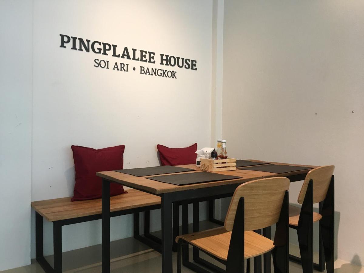 Pingplalee Female House Bed & Breakfast