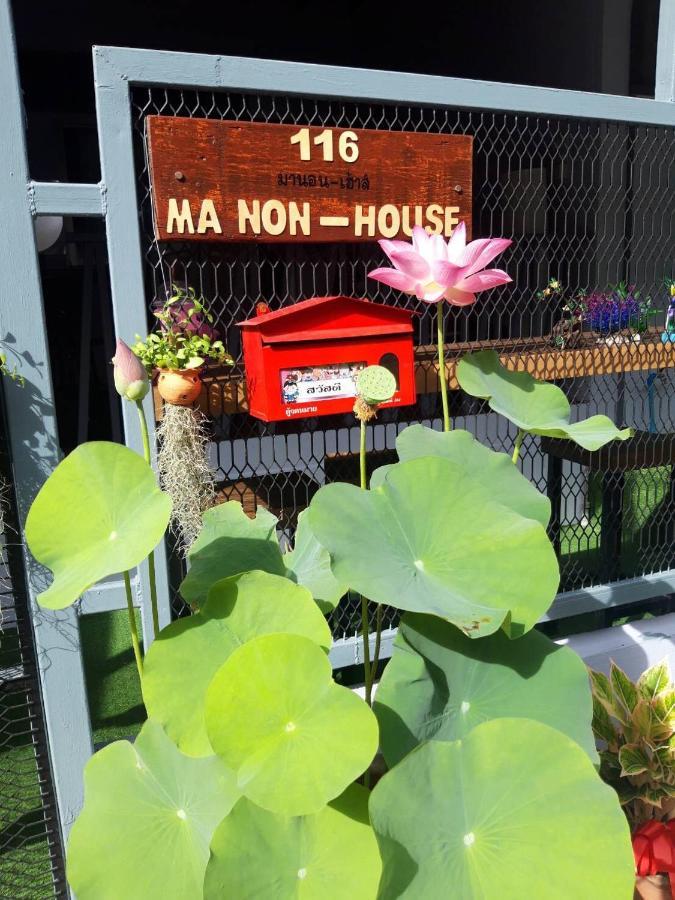 Ma Non House Hostel